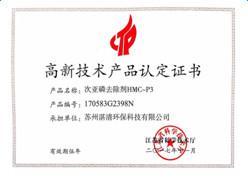 总磷超标的常见因素有哪些