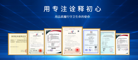 喜报!河南森斯科传感技术被认定为国家高新技术企业