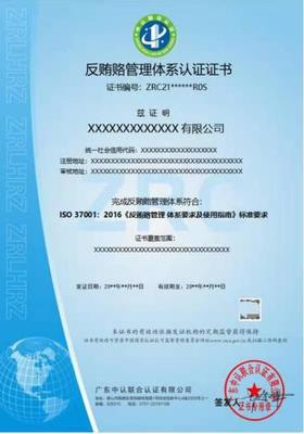 高新技术产品认证证书? 认监委颁发