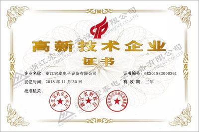 质量&研发双管齐下 宏泰收获好消息