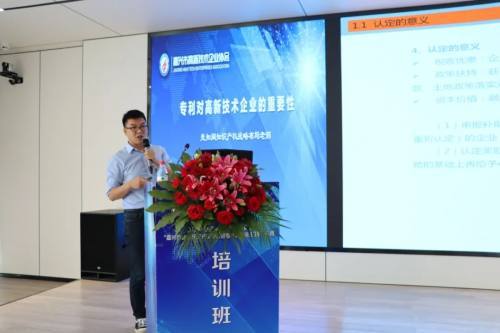 助力嘉兴高新技术企业倍增,这场线上线下并行的培训会干货满满