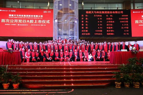 福州第32家A股上市公司 实控人34岁创业，年营收36.40亿高新技术企业