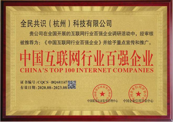 美国慌了!第二个“华为”横扫世界!宣布:制裁美国!