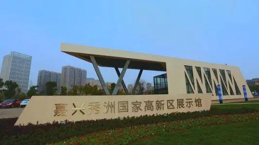 高新技术产业 嘉兴多项列全省前列