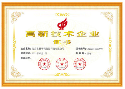 高新技术 驱动未来发展的核心引擎