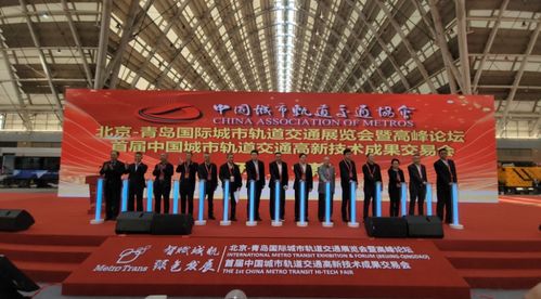 北京青岛轨道展开幕,高新技术引领展会规模再创新高