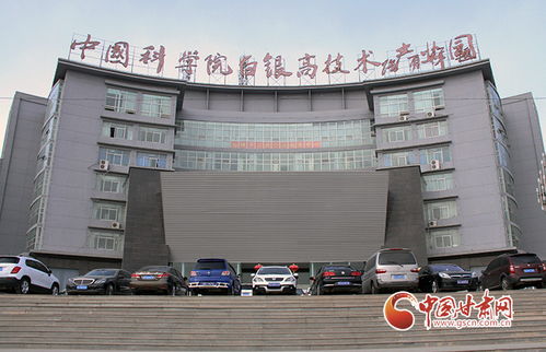 甘肃省积极构建高新技术企业梯次培育体系，激发创新驱动发展新动能