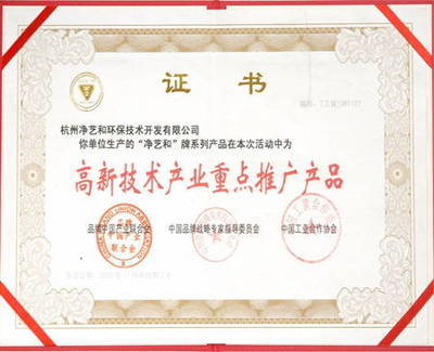 高新技术重点推广产品——天津活性炭雕（乌金碳雕）的创新与应用